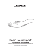 Bose SoundSport Green/Grey to Apple Руководство пользователя