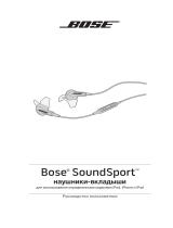 Bose SoundSport Black/Blue to Apple Руководство пользователя