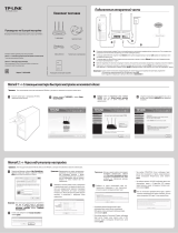 TP-LINK TL-WR1045ND Руководство пользователя