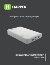 Harper PB-13201 White 13200 mAh Руководство пользователя