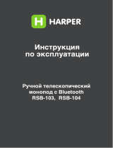 Harper RSB-103 Blue Руководство пользователя