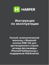 Harper RSB-102 Red Руководство пользователя