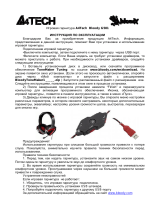 A4Tech Bloody G501 Radar 4D Black   Red Руководство пользователя