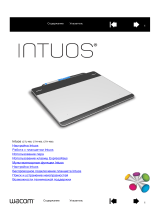 Wacom Intuos (CTL-480S-N) Руководство пользователя