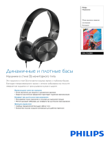 Philips SHL3160WT/00 Руководство пользователя