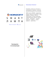 Horizont BL27 Руководство пользователя