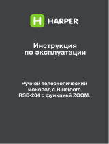 Harper RSB-204 Black Руководство пользователя