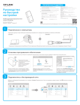 TP-LINK Archer T2U Руководство пользователя