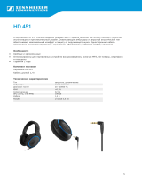 Sennheiser HD 451 Руководство пользователя