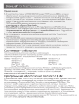 Transcend StoreJet 300 2TB (TS2TSJM300) Руководство пользователя