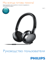 Philips Fidelio NC1/00 Руководство пользователя