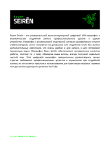 Razer Seiren RZ05-01270100-R3M1 Руководство пользователя