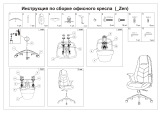 Бюрократ ZEN/Black Руководство пользователя