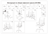 Бюрократ CH-994/Blue Руководство пользователя