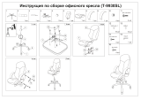 Бюрократ T-9930SL/Black Руководство пользователя