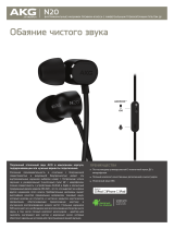 AKG N20 Black (N20BLK) Руководство пользователя