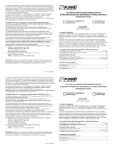 Рэмо BAS-5101 Руководство пользователя