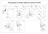 Бюрократ CH-875S/Black Руководство пользователя