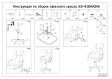 Бюрократ CH-838AXSN/F5 Brown Руководство пользователя