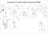 Бюрократ CH-296NX/MOTO RD Руководство пользователя