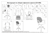 Бюрократ CH-499/Z1/TW-11 Руководство пользователя