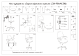 Бюрократ CH-799/LG/TW-12 Light Gray Руководство пользователя