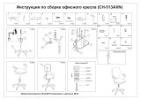 Бюрократ CH-513AXN/B Руководство пользователя