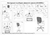 Бюрократ CH-899SL/TW-11 Руководство пользователя