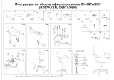 Бюрократ CH-G687AXSN/G Green Руководство пользователя