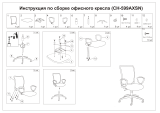 Бюрократ CH-599/DB/TW-10N Руководство пользователя