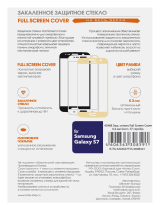InterStepдля Galaxy S7 Black (IS-TG-SAMGS7FSB-000B201)