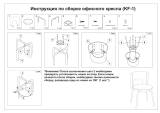 Бюрократ KF-1/26-28 Black Руководство пользователя