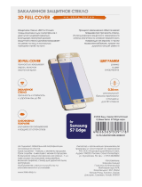 InterStep для Galaxy S7 Edge (IS-TG-SAM7ED3DB-000B201) Руководство пользователя