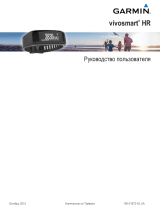 Garmin vivosmart HR Black Large (010-01955-15) Руководство пользователя