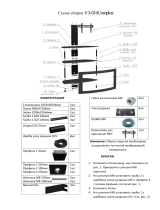 АКМА V3-610Complex Руководство пользователя