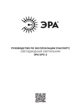 ЭРА SPO-2-36-4K Руководство пользователя