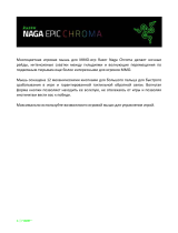 Razer Naga Chroma (RZ01-01610100-R3G1) Руководство пользователя