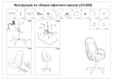 Бюрократ CH-826/B WH Руководство пользователя