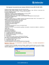Defender G-lens 2597 HD720p (63197) Руководство пользователя