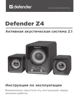 Defender Z4 (65508) Руководство пользователя