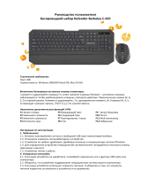 Defender Berkeley C-925 Nano (45925) Руководство пользователя