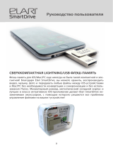 Elari Smartdrive 128GB Руководство пользователя