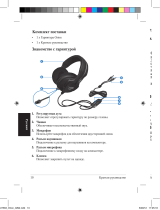 Asus Orion (90YH0021-M8UA00) Руководство пользователя