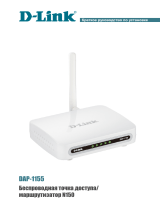 D-Link DAP-1155/A/B1B Руководство пользователя