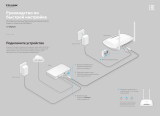 TP-LINK TL-WR842N Руководство пользователя