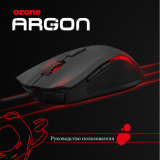 Ozone Argon Black Edition Руководство пользователя