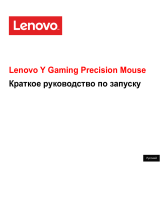 Lenovo Y Laser (GX30J07894) Руководство пользователя