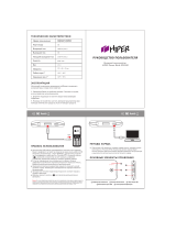 Hiper XP6500 Black 6500 mAh Руководство пользователя