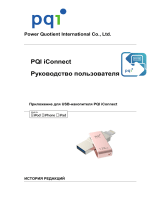 PQI iConnect mini 128GB Grey (6I04-128GR1001) Руководство пользователя