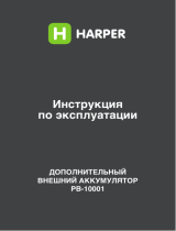 Harper PB-10001 Black 10000 mAh Руководство пользователя